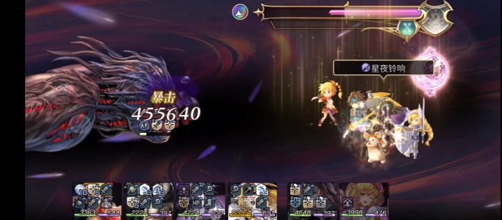 15分钟艰难攻坚攻坚梅纳斯截图