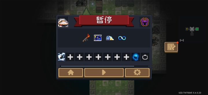 显示错误截图