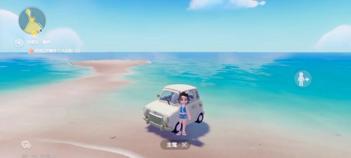这车开的截图