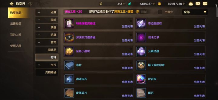 碳价现状截图