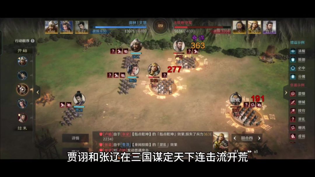 video-4308089