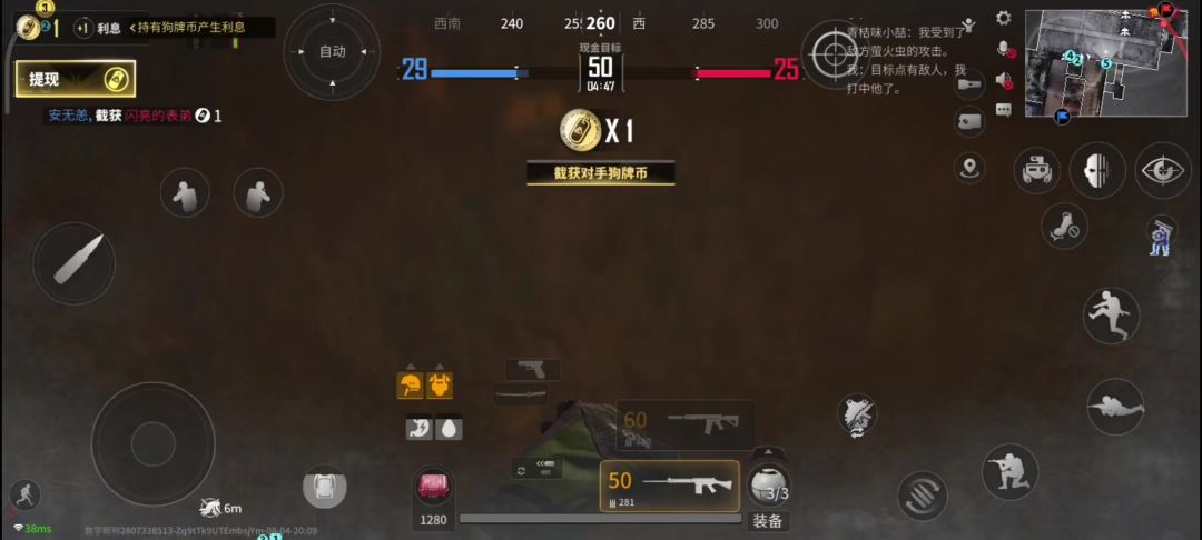 video-4308174