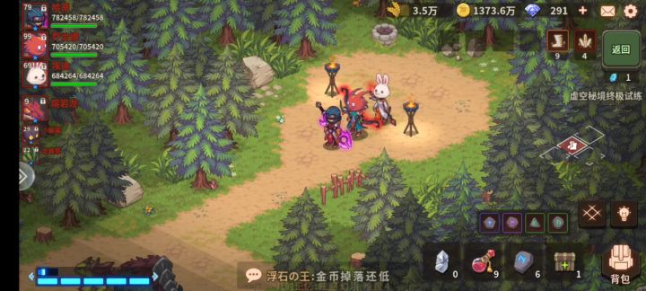 难怪金属这么多人用啊截图