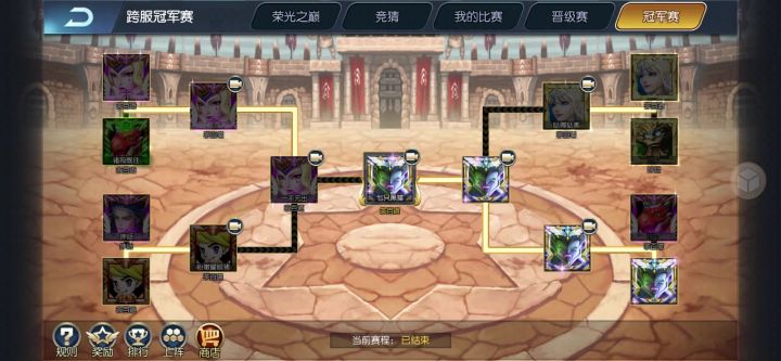 龙焰25区 七只黑猫截图