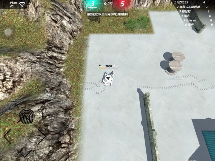 顽辣截图