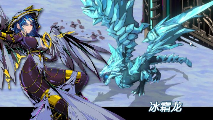 【刃境-BOSS冰霜龙教学】无伤过关视频截图