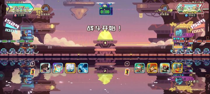 这个游戏也有外挂吗?!!截图