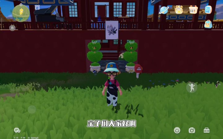 心动小镇保姆级小白建房教程截图