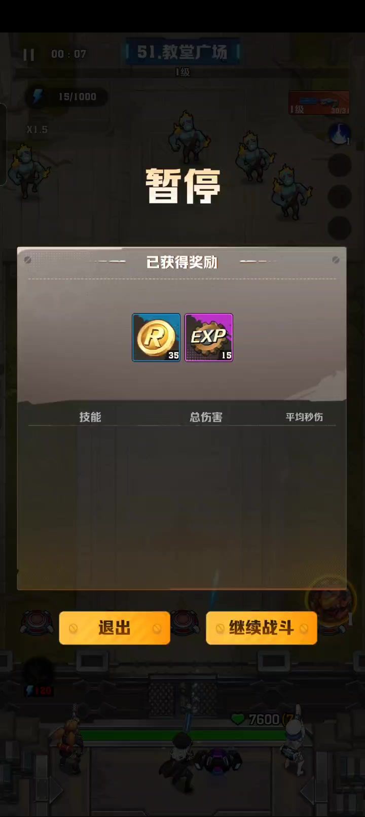 video-4308853