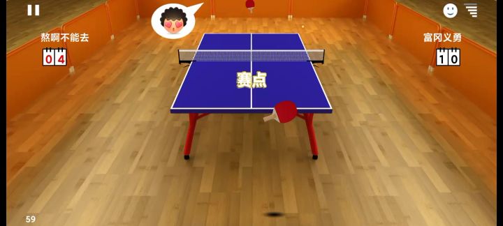 有没有大佬知道这个球怎么接啊?截图