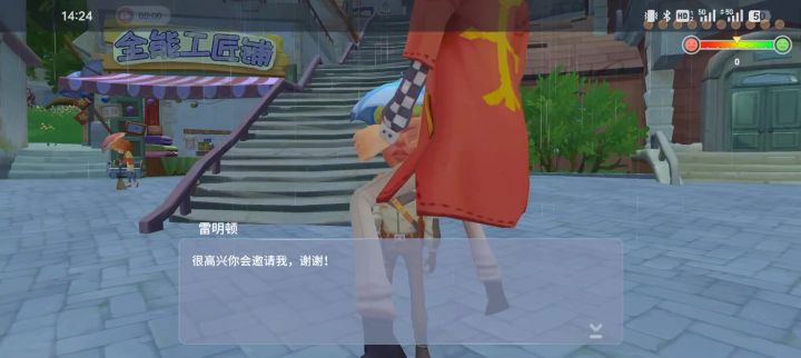 [cp向]姜戈x雷明顿，柔弱退役兵x雄壮骑士截图