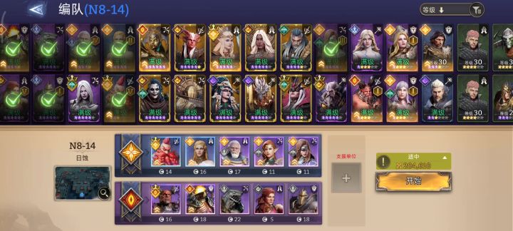 无金卡第八章boss,结尾有练度截图