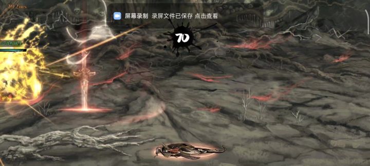 什么玩意截图