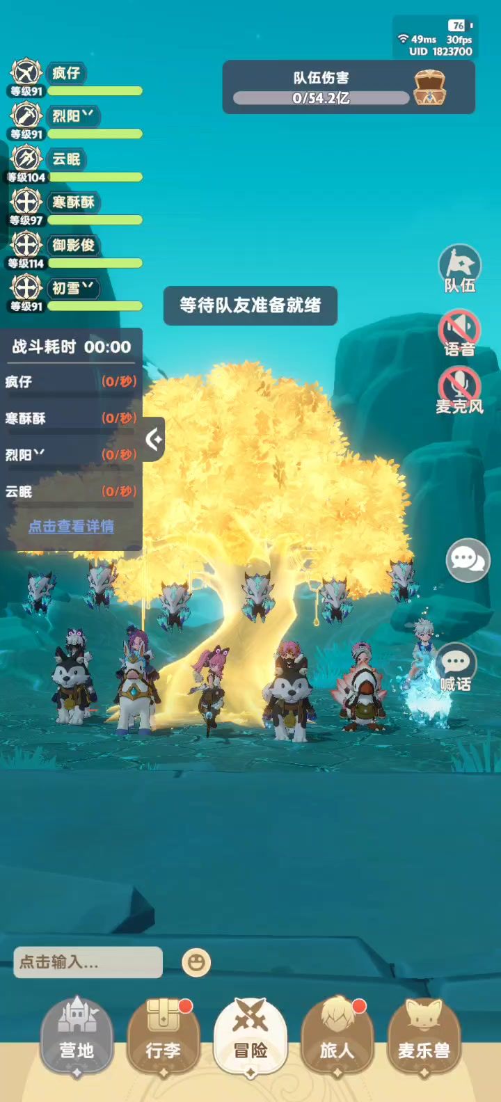 平民游侠宠物觉醒使用小妙招截图