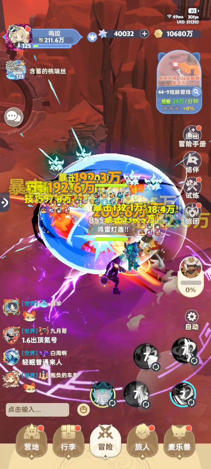 video-4309273