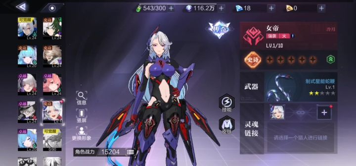 求大神解惑截图
