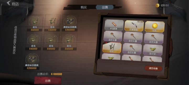 多余了,都多余了。截图