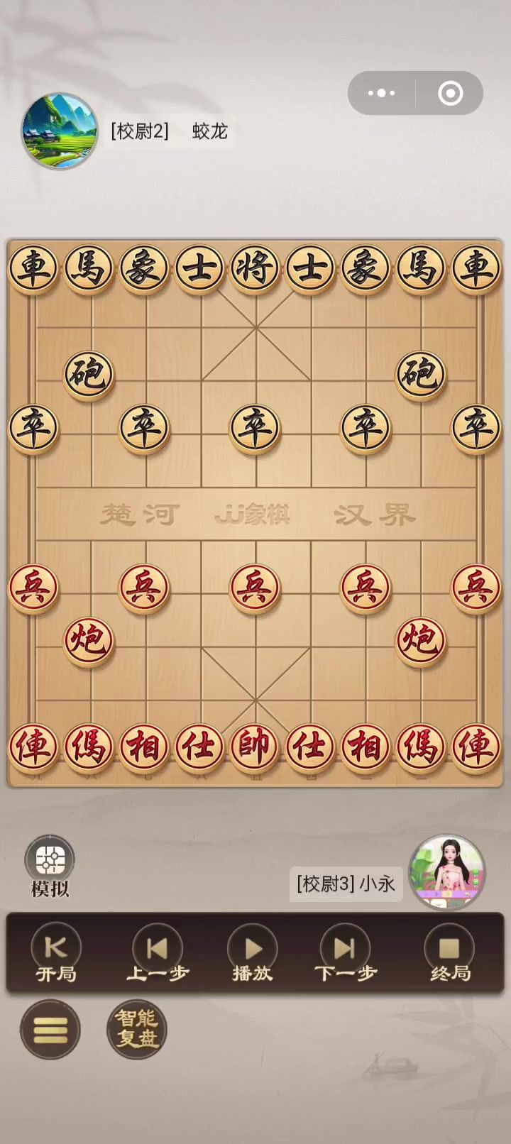 象棋对局一个回马金枪夺回失子,后双車在底线的进攻也很猛烈凶悍截图