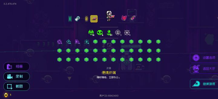 无限演算单元截图