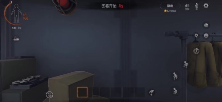 开始就队友就拿龙珠怎么办?不慌截图