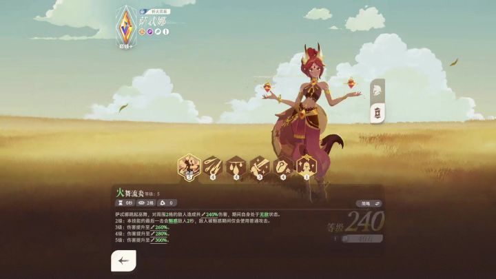 剑与远征启程:卡牌获取和养成攻略截图