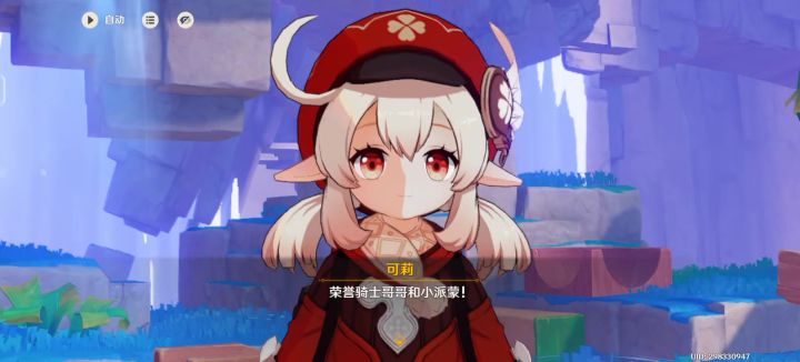 可莉这为什么没有截图