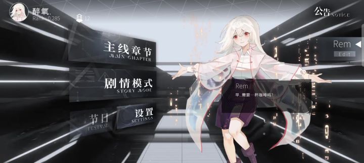 ？？？截图