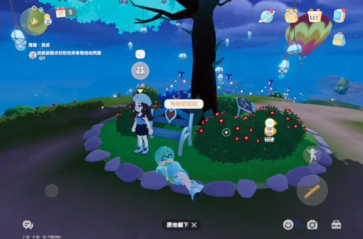 夜晚的鲸鱼山截图