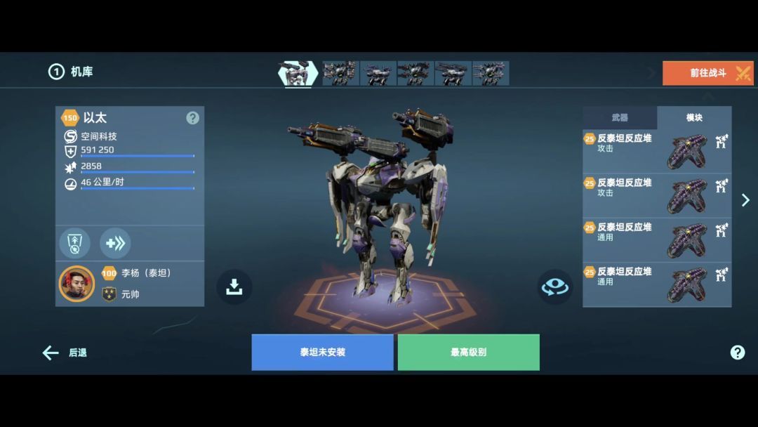 video-4310211