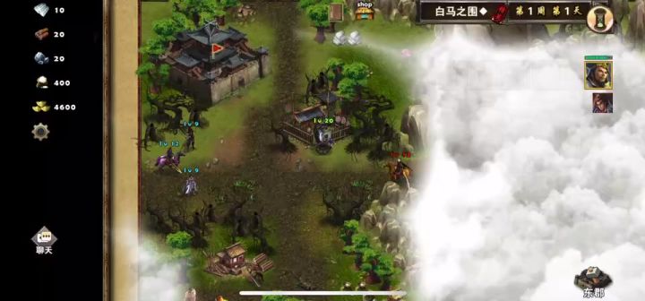 精英白马之围截图