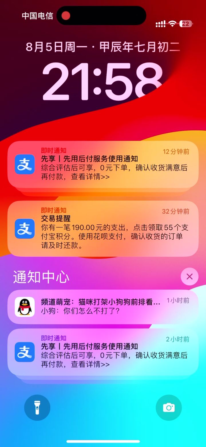 晋级赛后收到对手的嘴炮问候截图
