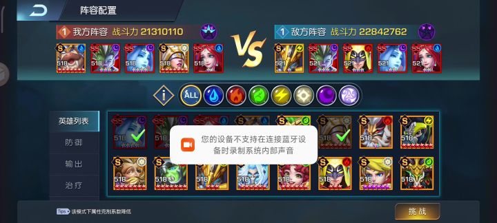双奶+对的原石才是硬战力截图