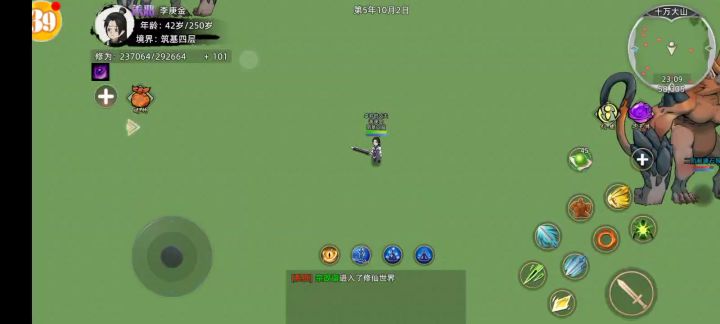 分享个无伤打怪的技巧截图