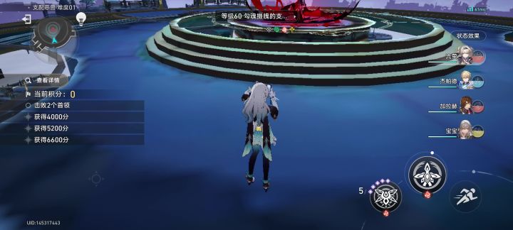 无聊的一天截图