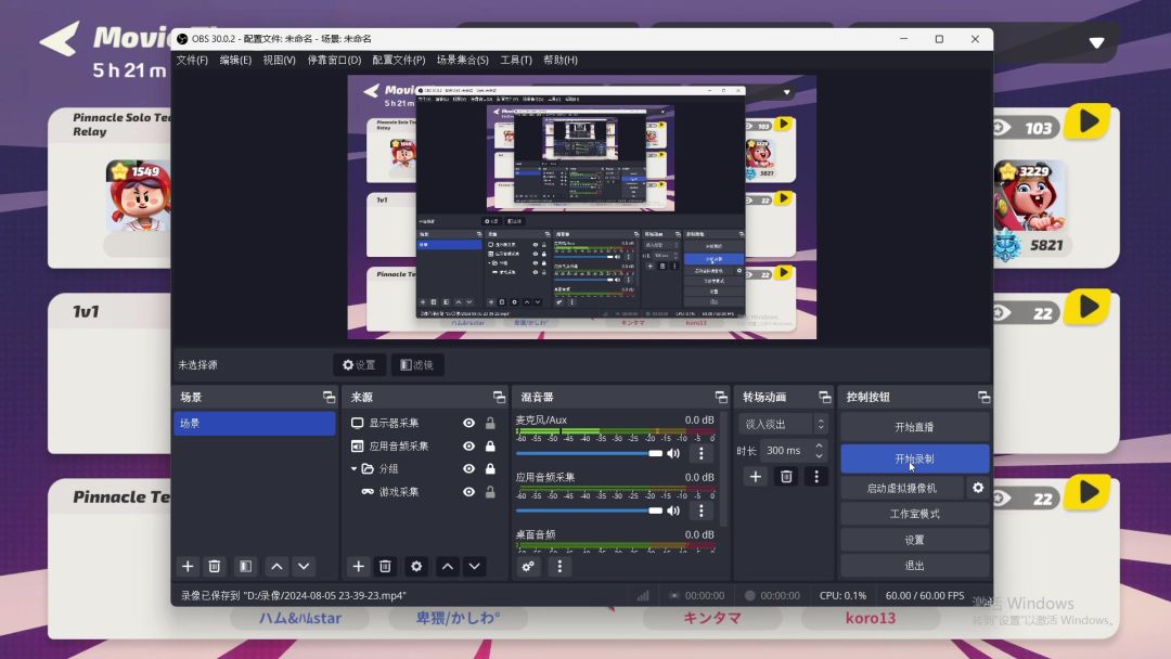 video-4310686