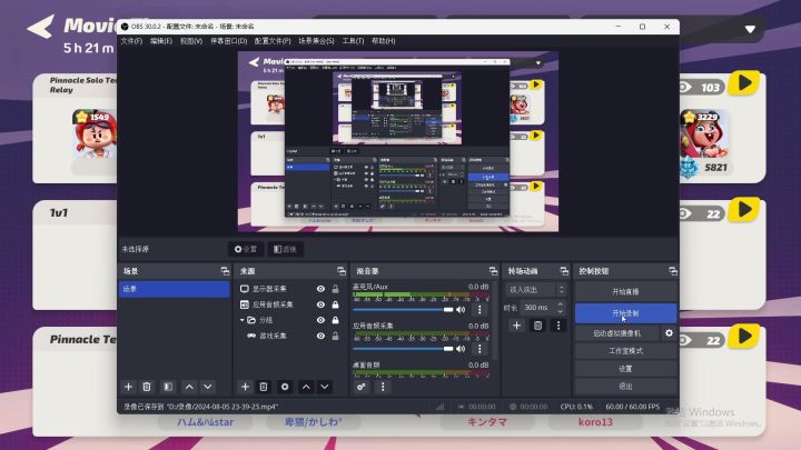 日服特工新打法截图