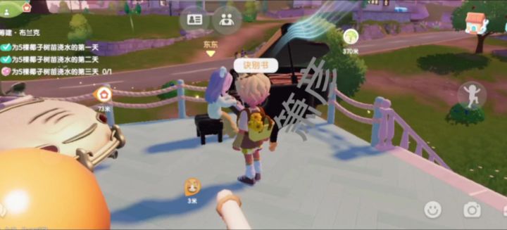 和朋友一起玩,她是艺术生刚好学钢琴的截图
