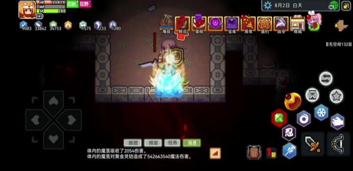 两人战至大道都磨灭了截图