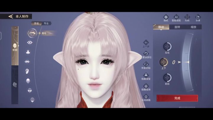 永劫无间手游 胡桃捏脸日记截图