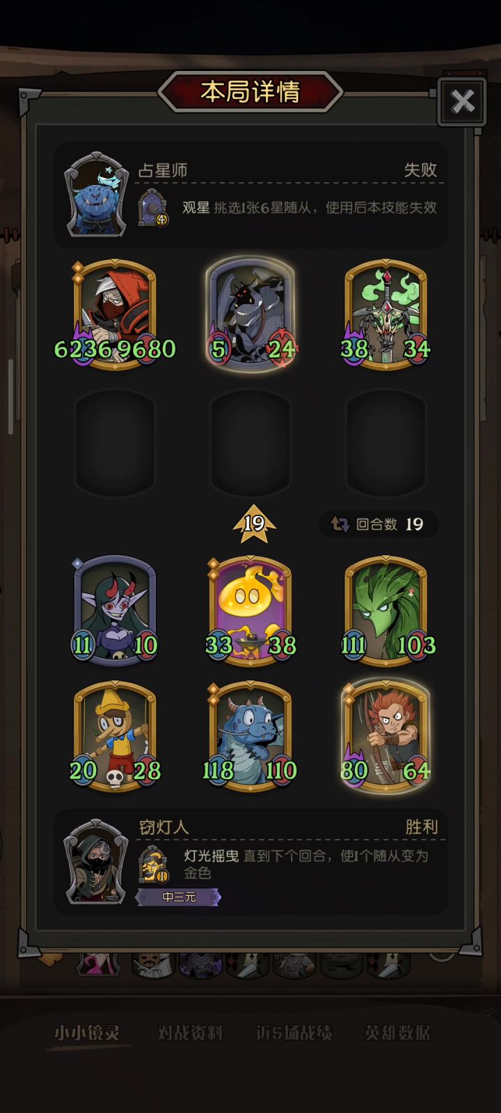 你很能打吗？你能打有个屁用啊截图