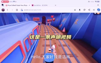 这是一条声明视频（结尾有彩蛋！！！）