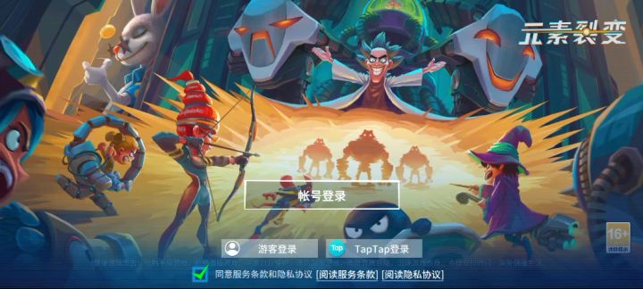 ???截图