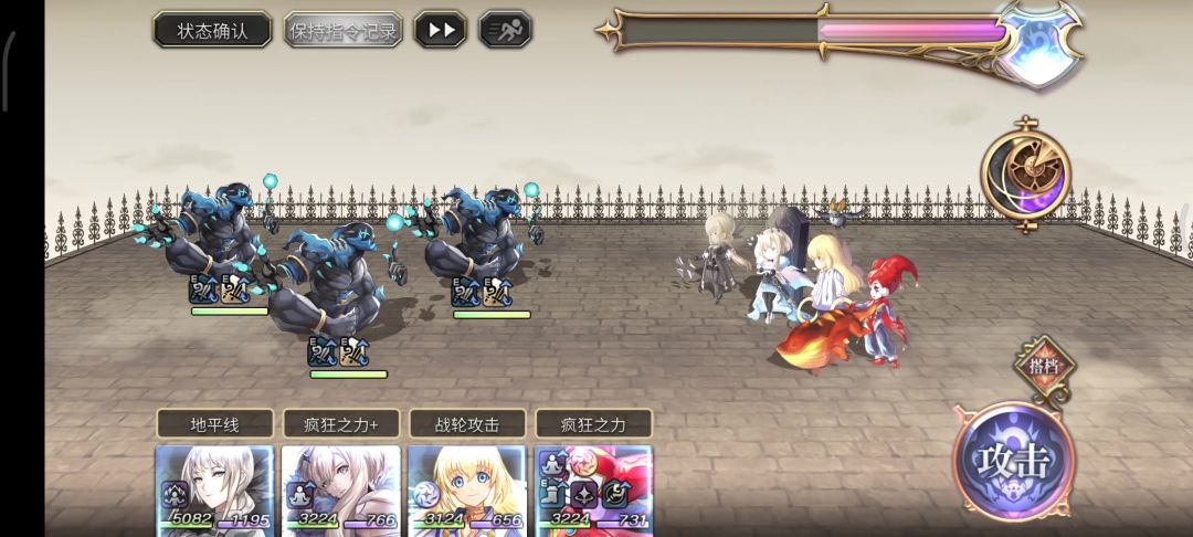 【混脸熟】无灵晶梅纳斯低配版 1.0通关即可。截图