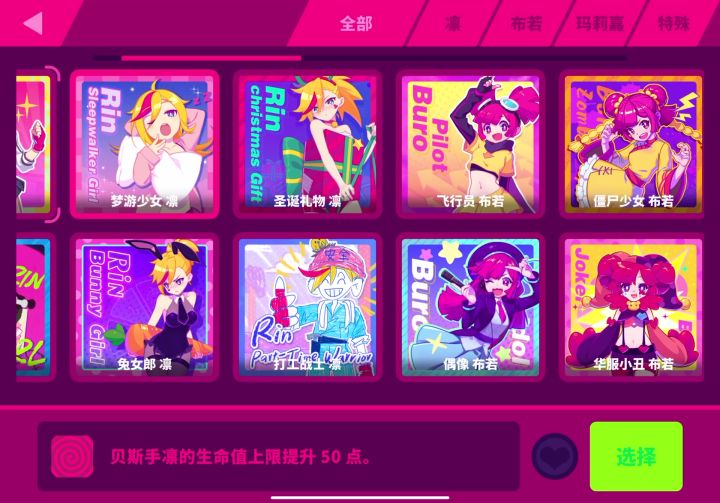 有时候角色多了都不知道玩哪个了截图