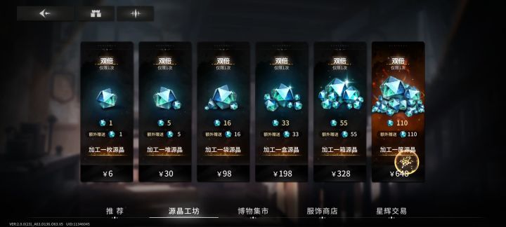 看好了我是怎么抽卡的截图
