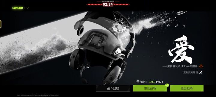 无语了截图