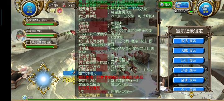 我嘞个刷个素材都要被ex截图