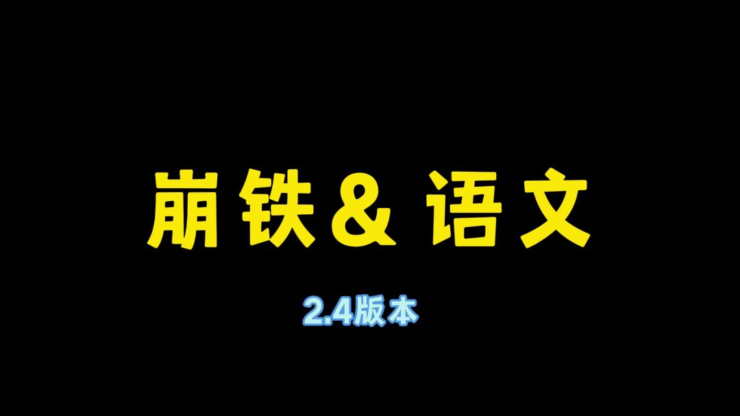 video-4311657