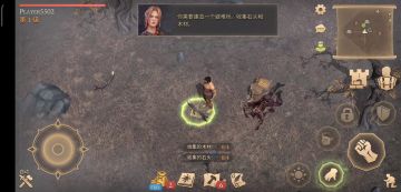 冷酷灵魂新手引导教程（1）