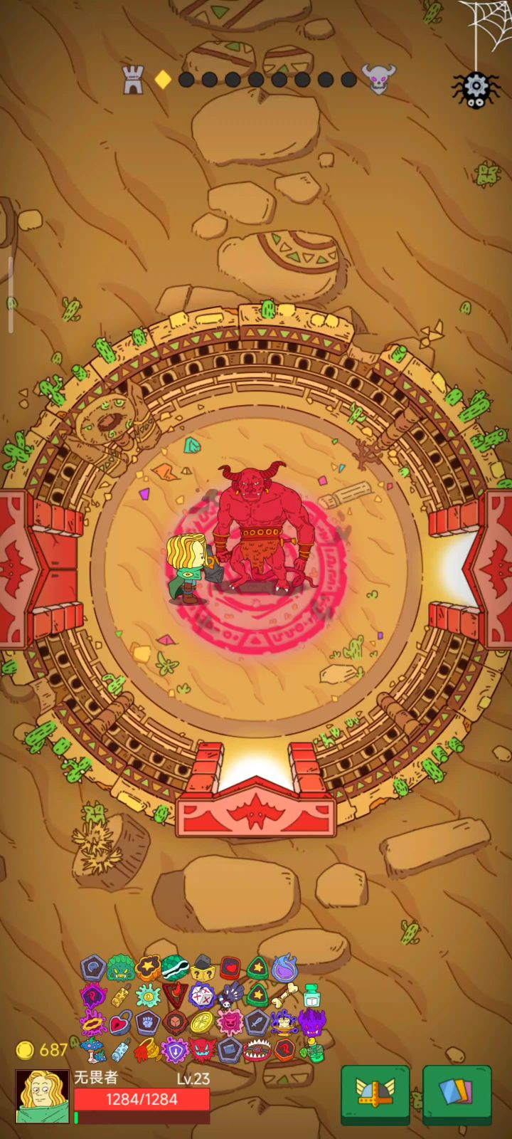 无尽模式无畏者装备卡牌集齐截图